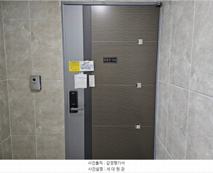 2024타경96634 경기도 수원시 장안구 월드컵로 425-11, 연무베르디움 3층 302호 다세대(빌라) 경매 이미지