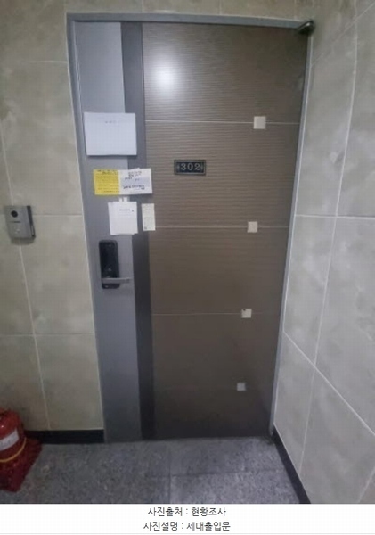 2024타경96634 경기도 수원시 장안구 월드컵로 425-11, 연무베르디움 3층 302호 다세대(빌라) 경매 이미지