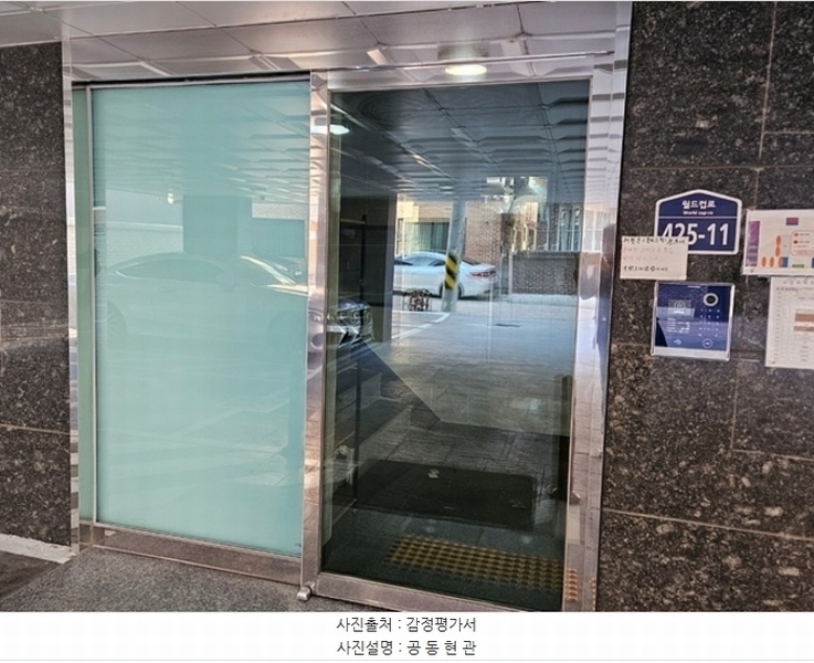2024타경96634 경기도 수원시 장안구 월드컵로 425-11, 연무베르디움 3층 302호 다세대(빌라) 경매 이미지
