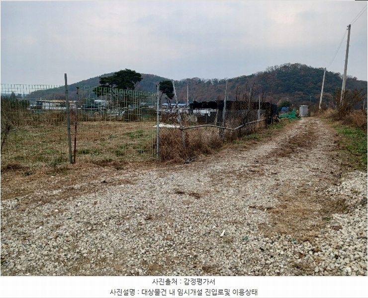 2024타경97521 경기도 화성시 비봉면 쌍학리 575-10 농지 경매 이미지