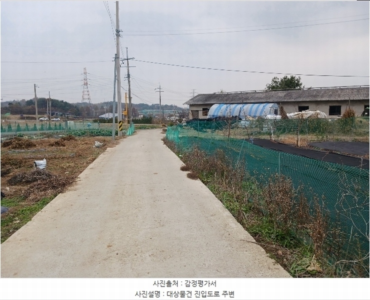 2024타경97521 경기도 화성시 비봉면 쌍학리 575-10 농지 경매 이미지
