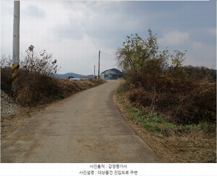 2024타경97521 경기도 화성시 비봉면 쌍학리 575-10 농지 경매 이미지