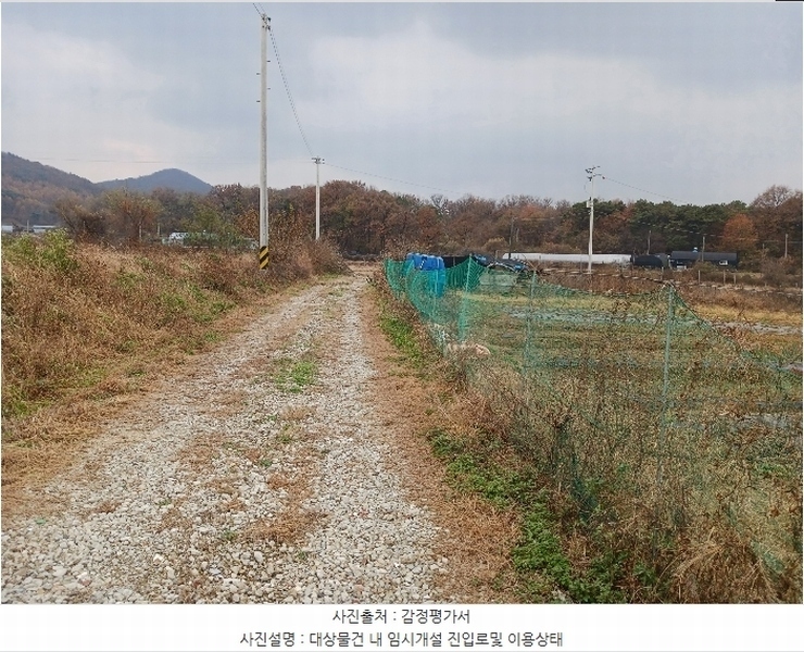 2024타경97521 경기도 화성시 비봉면 쌍학리 575-10 농지 경매 이미지