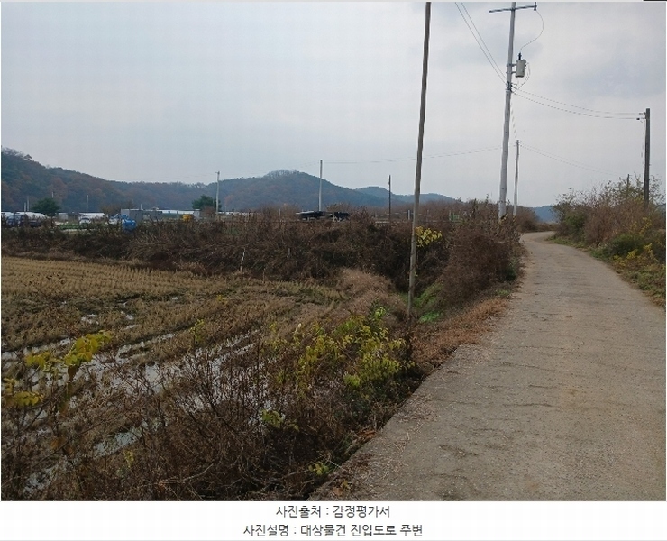 2024타경97521 경기도 화성시 비봉면 쌍학리 575-10 농지 경매 이미지