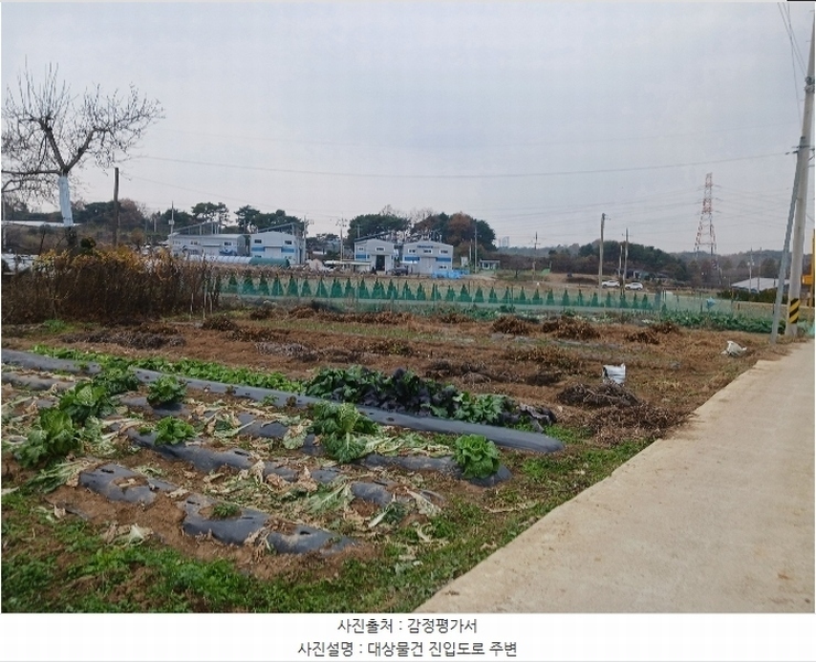 2024타경97521 경기도 화성시 비봉면 쌍학리 575-10 농지 경매 이미지