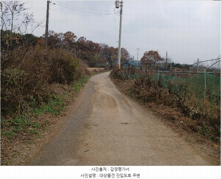 2024타경97521 경기도 화성시 비봉면 쌍학리 575-10 농지 경매 이미지