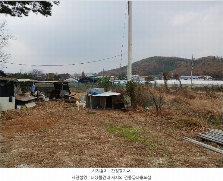 2024타경97521 경기도 화성시 비봉면 쌍학리 575-10 농지 경매 이미지