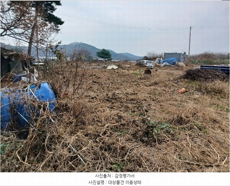 2024타경97521 경기도 화성시 비봉면 쌍학리 575-10 농지 경매 이미지