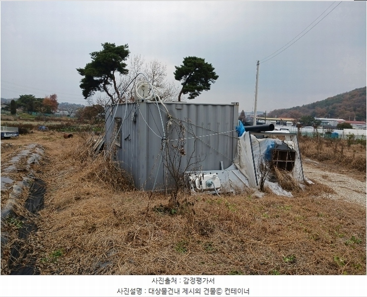 2024타경97521 경기도 화성시 비봉면 쌍학리 575-10 농지 경매 이미지