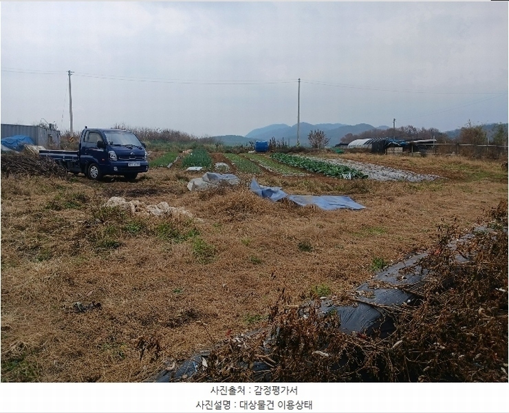 2024타경97521 경기도 화성시 비봉면 쌍학리 575-10 농지 경매 이미지