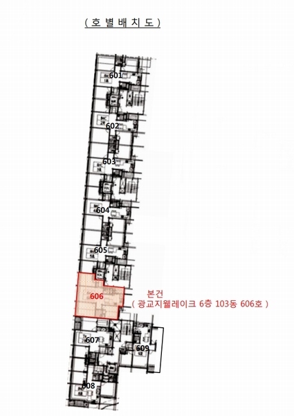 2024타경98487 경기도 용인시 수지구 광교마을로 134, 광교지웰레이크 6층 103동 606호 오피스텔[계약45평형] 경매 이미지