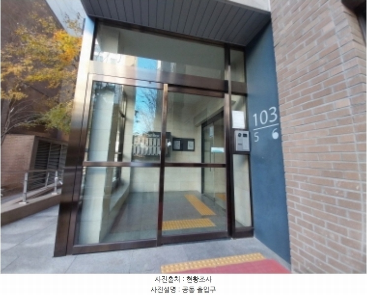 2024타경98487 경기도 용인시 수지구 광교마을로 134, 광교지웰레이크 6층 103동 606호 오피스텔[계약45평형] 경매 이미지