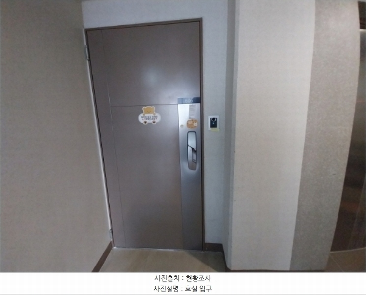 2024타경98487 경기도 용인시 수지구 광교마을로 134, 광교지웰레이크 6층 103동 606호 오피스텔[계약45평형] 경매 이미지