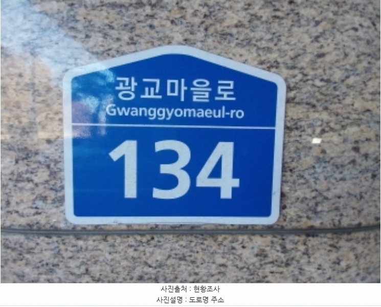 2024타경98487 경기도 용인시 수지구 광교마을로 134, 광교지웰레이크 6층 103동 606호 오피스텔[계약45평형] 경매 이미지