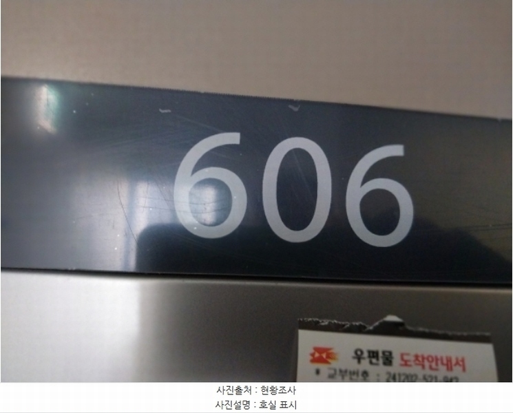 2024타경98487 경기도 용인시 수지구 광교마을로 134, 광교지웰레이크 6층 103동 606호 오피스텔[계약45평형] 경매 이미지