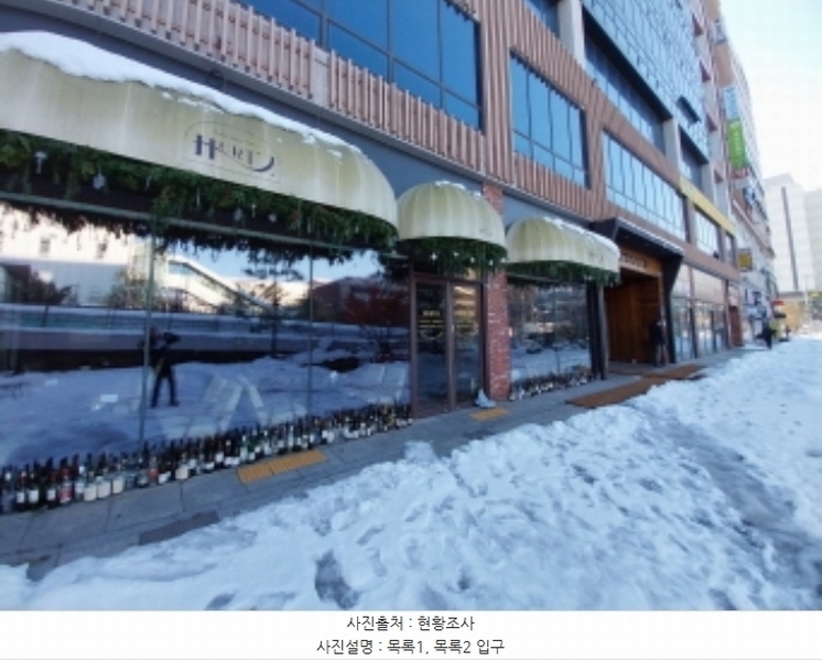2024타경98517 경기도 수원시 영통구 대학로 60, 리치프라자3 1층 101호외1개호 근린상가 경매 이미지
