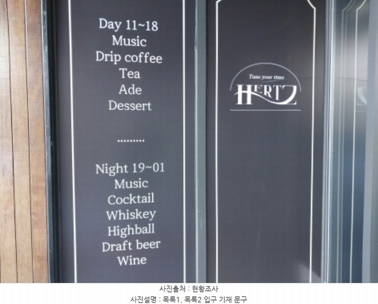 2024타경98517 경기도 수원시 영통구 대학로 60, 리치프라자3 1층 101호외1개호 근린상가 경매 이미지