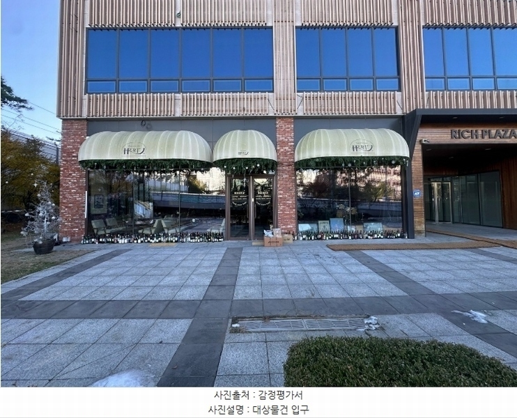 경매 이미지