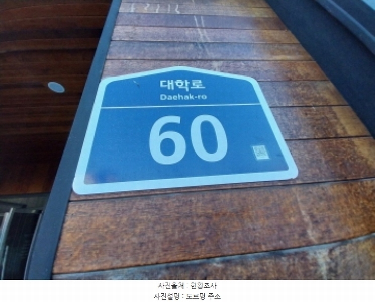 2024타경98517 경기도 수원시 영통구 대학로 60, 리치프라자3 1층 101호외1개호 근린상가 경매 이미지
