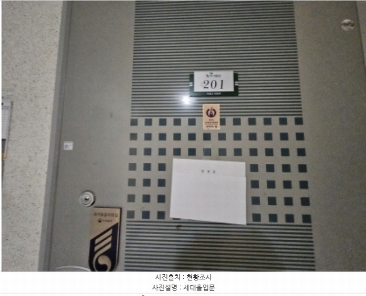 2024타경99015 경기도 용인시 기흥구 사은로 274-22, 자봉마을써니밸리 112동 2층 201호 아파트[공급45평형] 경매 이미지