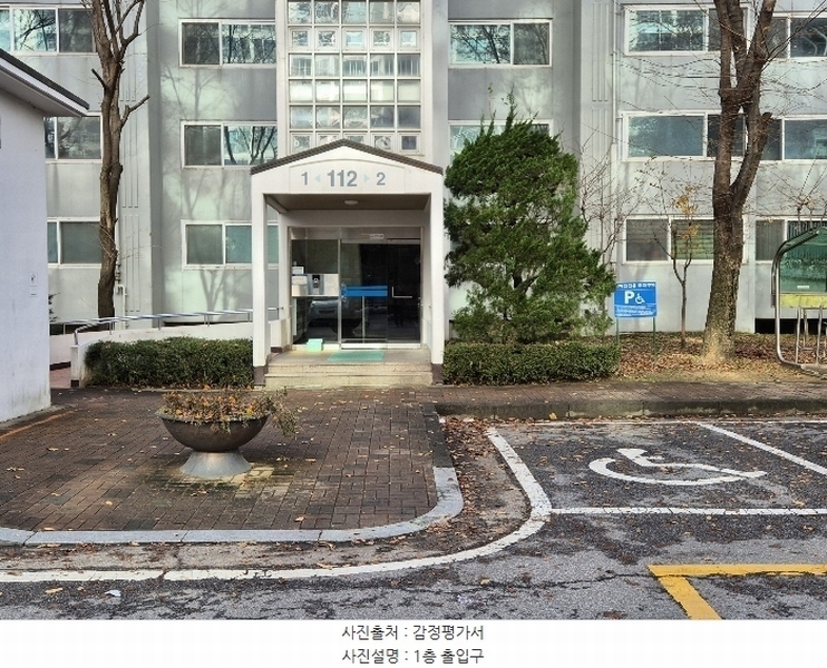 2024타경99015 경기도 용인시 기흥구 사은로 274-22, 자봉마을써니밸리 112동 2층 201호 아파트[공급45평형] 경매 이미지