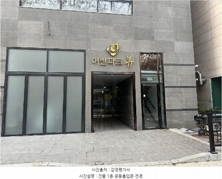 2024타경99428 경기도 수원시 팔달구 중부대로154번길 24, 어반파크 12층 1202호 오피스텔 경매 이미지