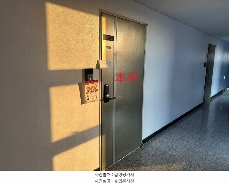 2024타경99428 경기도 수원시 팔달구 중부대로154번길 24, 어반파크 12층 1202호 오피스텔 경매 이미지