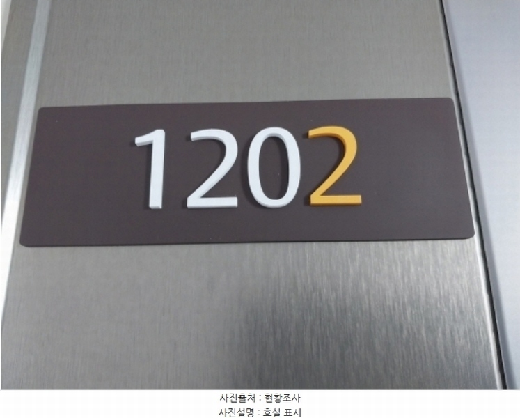 2024타경99428 경기도 수원시 팔달구 중부대로154번길 24, 어반파크 12층 1202호 오피스텔 경매 이미지
