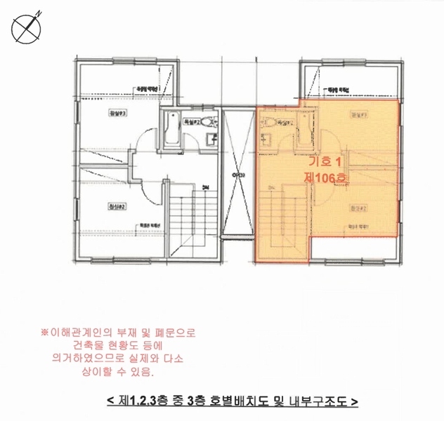 2024타경99961 경기도 용인시 처인구 모현읍 오산로240번길 13, 에스티402 씨동 1,2,3층 106호 다세대(빌라)[공급54평형] 경매 이미지