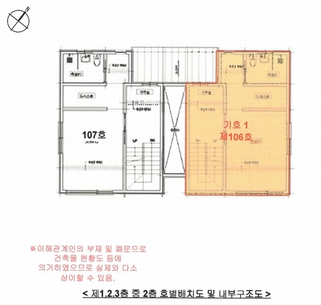 2024타경99961 경기도 용인시 처인구 모현읍 오산로240번길 13, 에스티402 씨동 1,2,3층 106호 다세대(빌라)[공급54평형] 경매 이미지