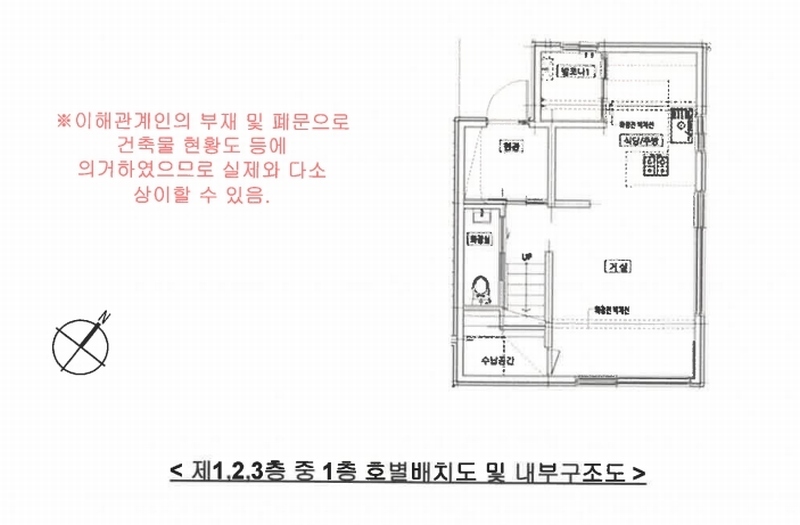 2024타경99961 경기도 용인시 처인구 모현읍 오산로240번길 13, 에스티402 씨동 1,2,3층 106호 다세대(빌라)[공급54평형] 경매 이미지