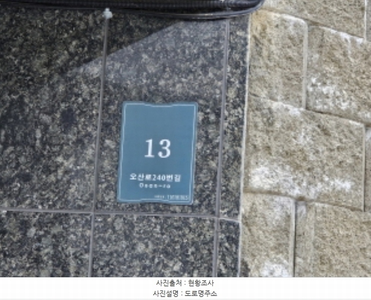 2024타경99961 경기도 용인시 처인구 모현읍 오산로240번길 13, 에스티402 씨동 1,2,3층 106호 다세대(빌라)[공급54평형] 경매 이미지