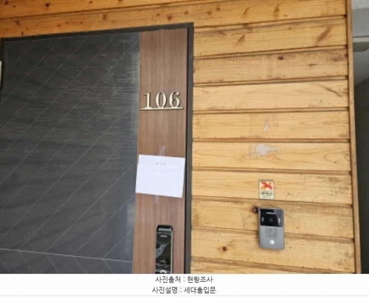 2024타경99961 경기도 용인시 처인구 모현읍 오산로240번길 13, 에스티402 씨동 1,2,3층 106호 다세대(빌라)[공급54평형] 경매 이미지