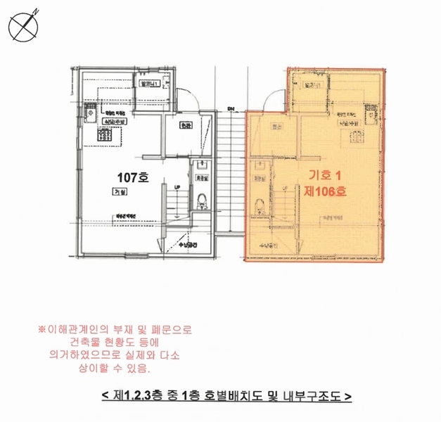 2024타경99961 경기도 용인시 처인구 모현읍 오산로240번길 13, 에스티402 씨동 1,2,3층 106호 다세대(빌라)[공급54평형] 경매 이미지