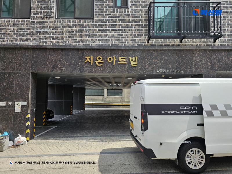 2024타경119764 서울특별시 강서구 화곡로35길 23, 지온아트빌 5층 503호 다세대(빌라)[공급11평형] 경매 이미지