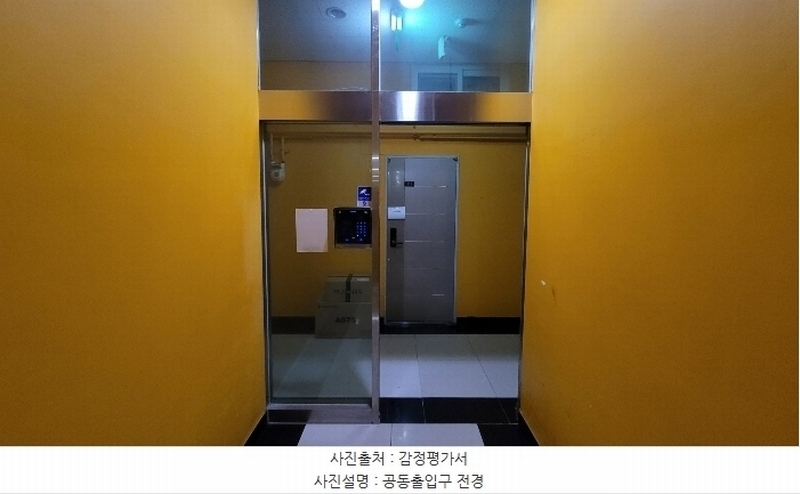 2024타경100311 경기도 화성시 메타폴리스로 53, 스타프라자 9층 921호 다세대(빌라) 경매 이미지