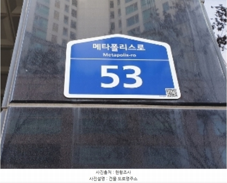 2024타경100311 경기도 화성시 메타폴리스로 53, 스타프라자 9층 921호 다세대(빌라) 경매 이미지