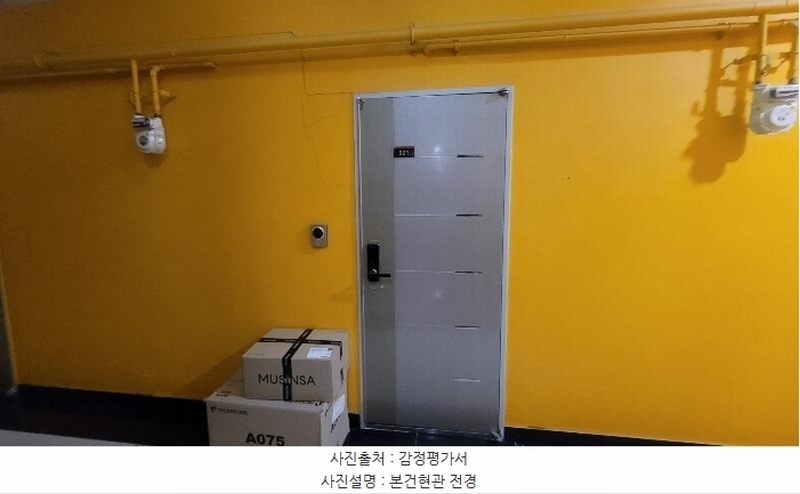 2024타경100311 경기도 화성시 메타폴리스로 53, 스타프라자 9층 921호 다세대(빌라) 경매 이미지