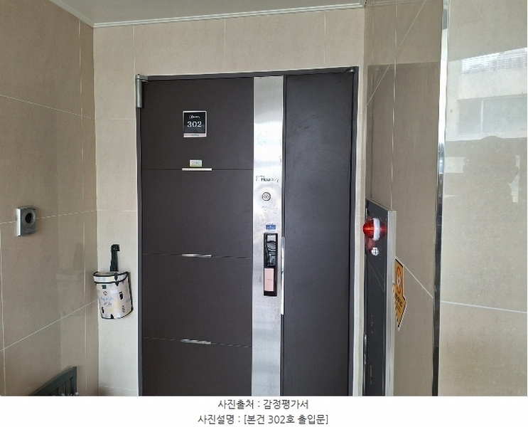 2024타경100496 경기도 용인시 기흥구 동백5로 62, 성산마을남광하우스토리 105동 3층 302호 다세대(빌라)[공급104평형] 경매 이미지