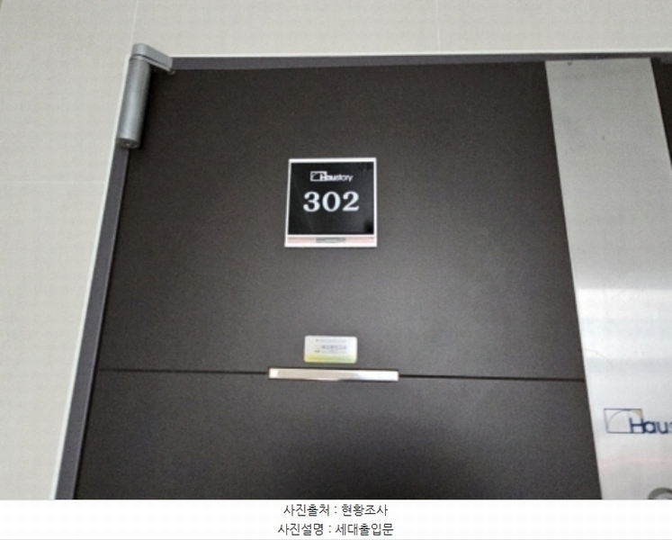 2024타경100496 경기도 용인시 기흥구 동백5로 62, 성산마을남광하우스토리 105동 3층 302호 다세대(빌라)[공급104평형] 경매 이미지
