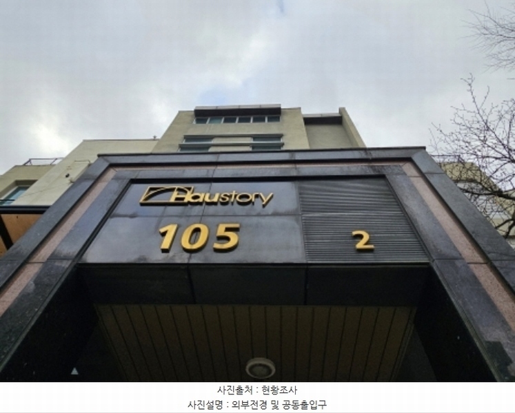 2024타경100496 경기도 용인시 기흥구 동백5로 62, 성산마을남광하우스토리 105동 3층 302호 다세대(빌라)[공급104평형] 경매 이미지