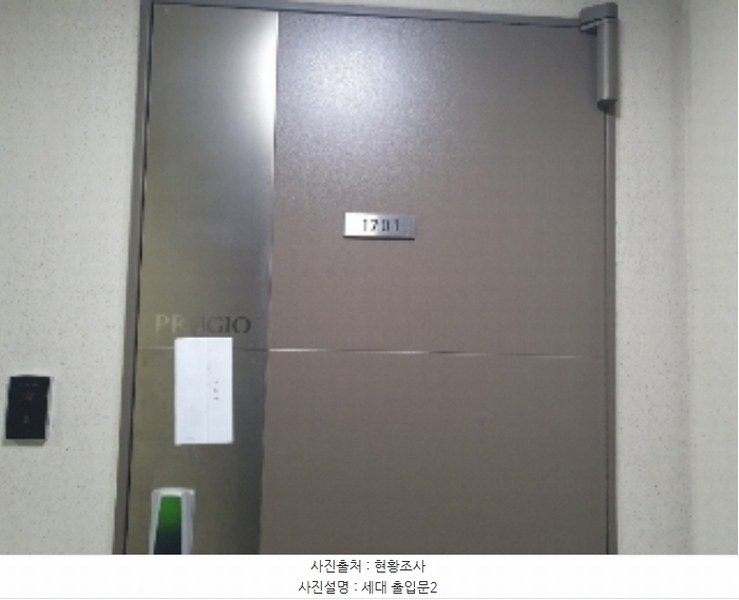 2024타경100977 경기도 수원시 권선구 입북로77번길 61, 서수원레이크푸르지오2단지 203동 17층 1701호 아파트[공급33평형] 경매 이미지
