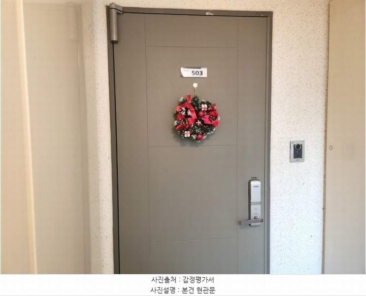 2024타경101796 경기도 오산시 금암동 517 아파트[공급32평형] 경매 이미지