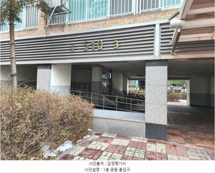 2024타경101796 경기도 오산시 금암동 517 아파트[공급32평형] 경매 이미지