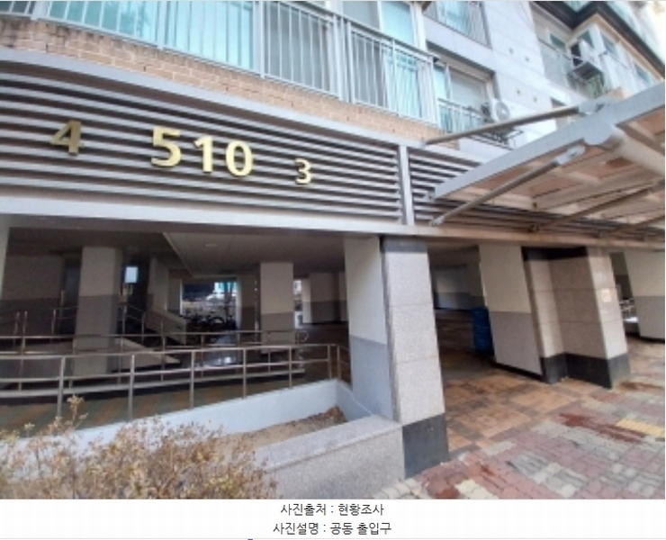 2024타경101796 경기도 오산시 금암동 517 아파트[공급32평형] 경매 이미지