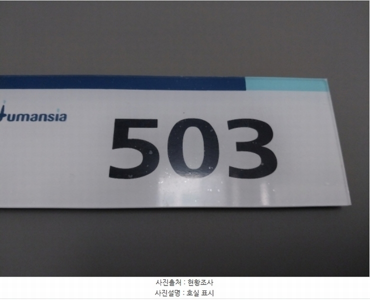 2024타경101796 경기도 오산시 금암동 517 아파트[공급32평형] 경매 이미지