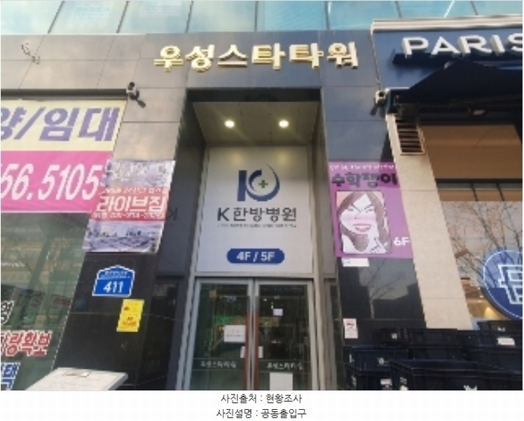 2024타경102058 경기도 화성시 동탄신리천로 411, 우성스타타워 2층 220호 근린상가 경매 이미지