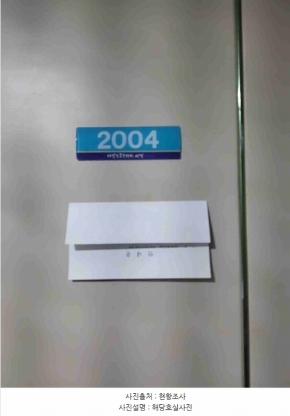 2024타경103129 경기도 수원시 권선구 당진로15번길 53, 인정프린스아파트 102동 20층 2004호 아파트[공급32평형] 경매 이미지