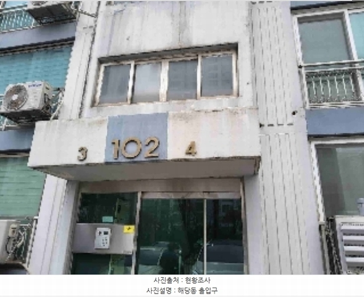 2024타경103129 경기도 수원시 권선구 당진로15번길 53, 인정프린스아파트 102동 20층 2004호 아파트[공급32평형] 경매 이미지