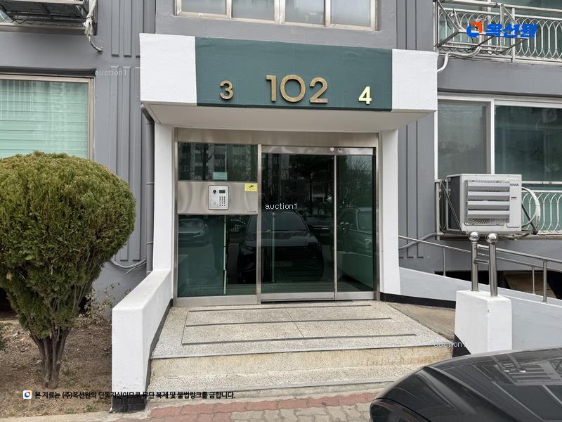 2024타경103129 경기도 수원시 권선구 당진로15번길 53, 인정프린스아파트 102동 20층 2004호 아파트[공급32평형] 경매 이미지